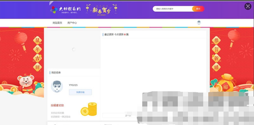 漂亮的laysns内核仿大婶娱乐网模板娱乐资源网整站源码打包，PHP+Mysql-123源码