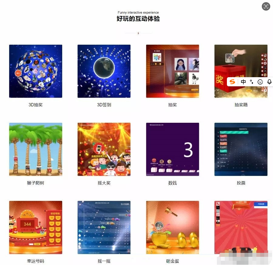 图片[3]-PHP新版微信上墙微现场婚庆会议大屏幕互动抽奖系统源码-123源码