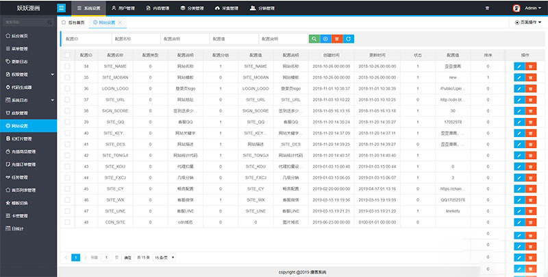 图片[5]-ThinkPHP漫画网站系统源码下载｜闲云漫画阅读平台开源项目