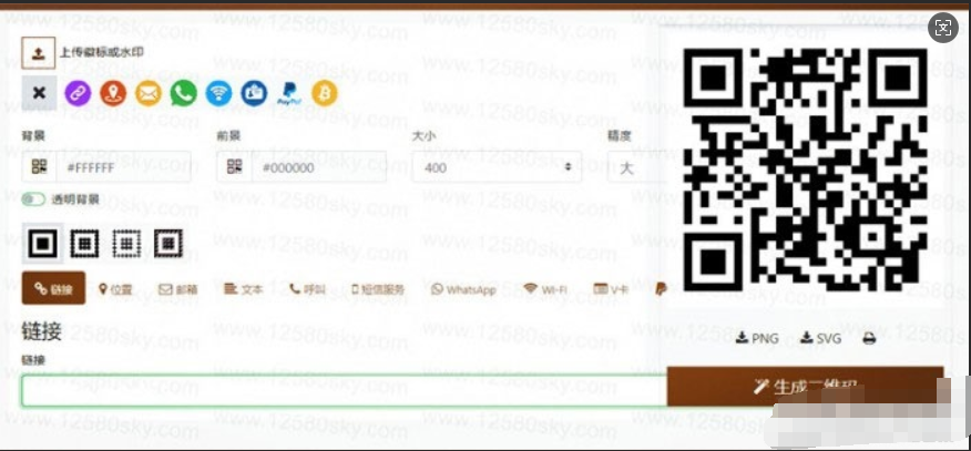 开源响应式QRcdr二维码在线生成系统源码-123源码