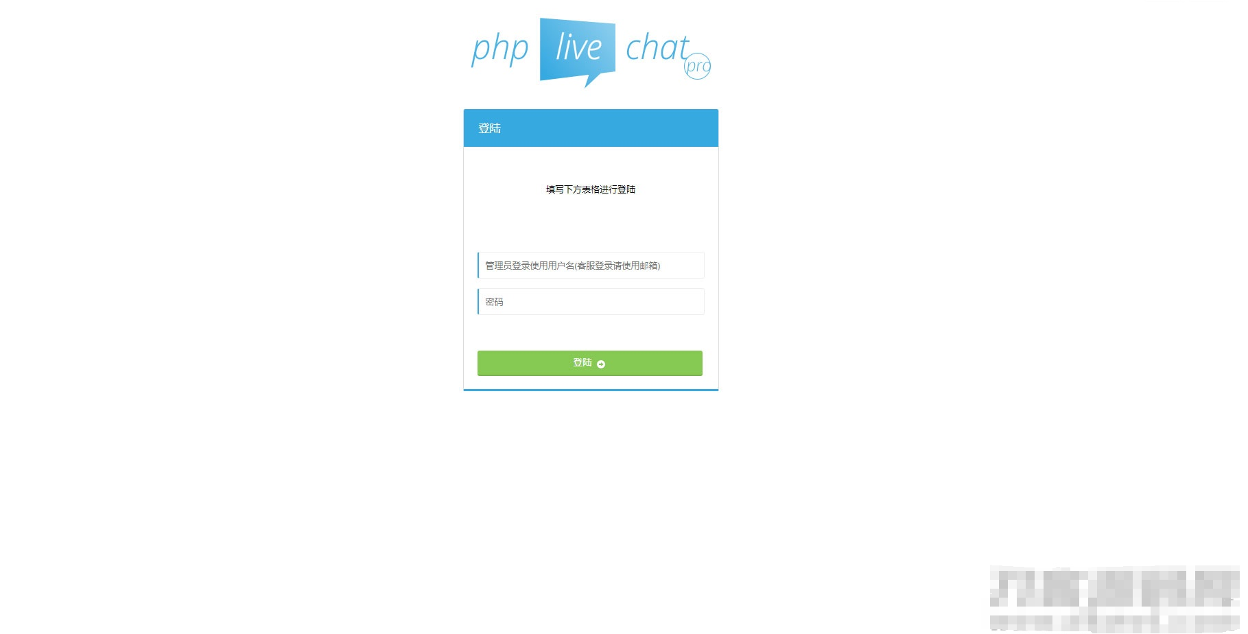 最新PHP多坐席客服聊天系统源码完美定制版 带原生app+视频教程-123源码