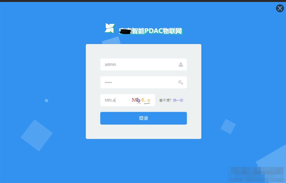 asp.net物联网后台管理系统源码-123源码