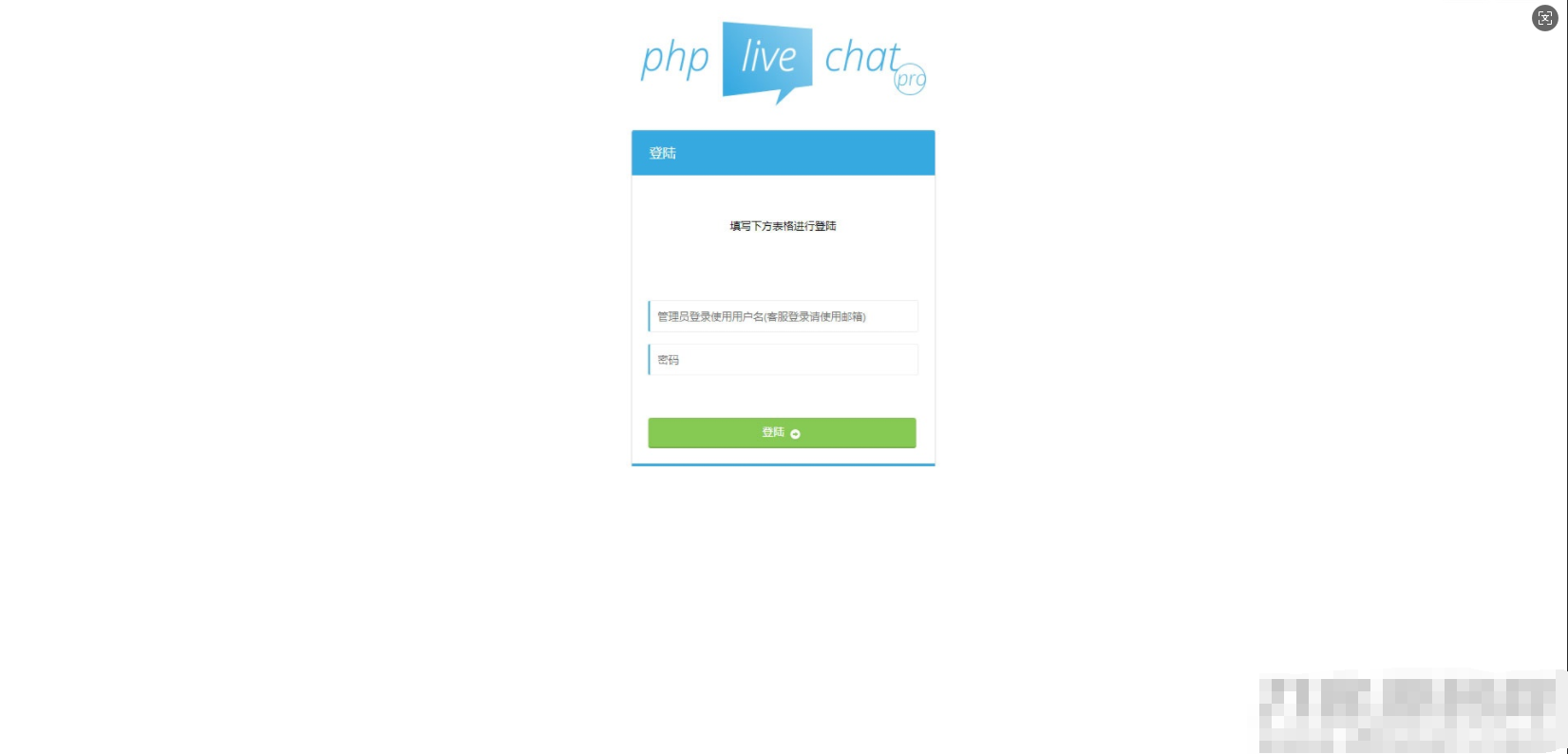 PHP多坐席客服聊天系统源码完美定制版 带原生app+视频教程-123源码