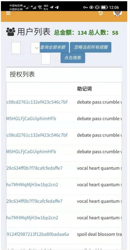 图片[3]-3月28日更新Imtoken TokenPocket钱包 小狐狸三端完整版盗u盗助记词源码