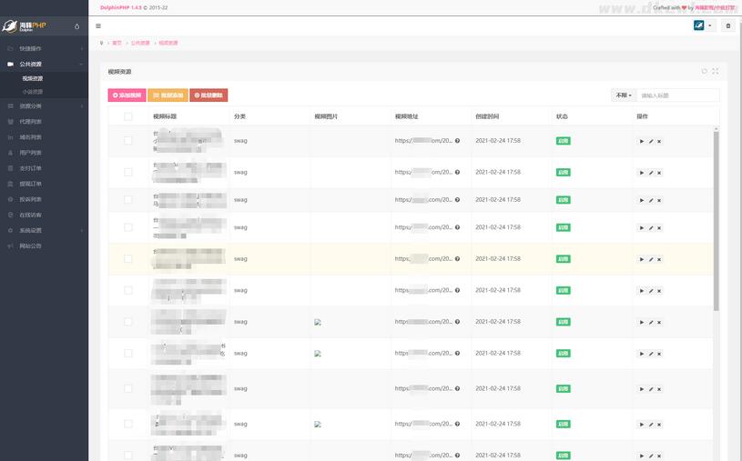 图片[2]-【全网首发】2022最新视频打赏系统全开源版本_附教程_站长亲测