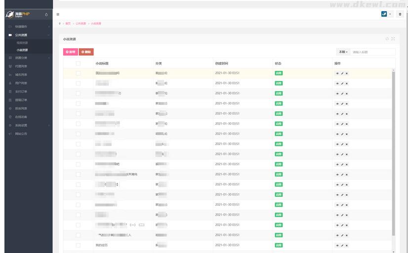 图片[3]-【全网首发】2022最新视频打赏系统全开源版本_附教程_站长亲测