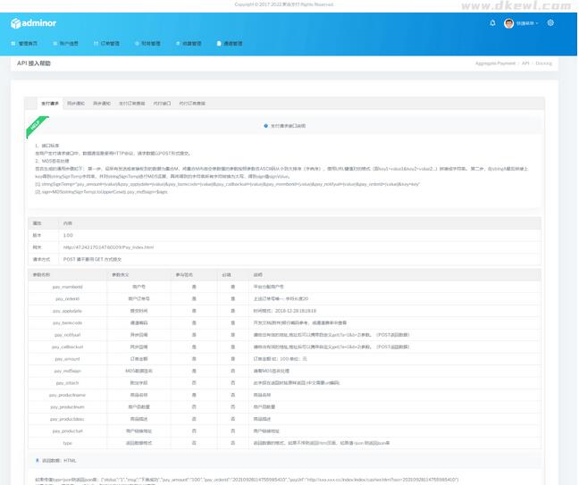 图片[9]-2022年全新UI聚合支付系统四方源码4月最新更新安全升级修复XSS漏洞和补单漏洞新增诸多实用功能完美版