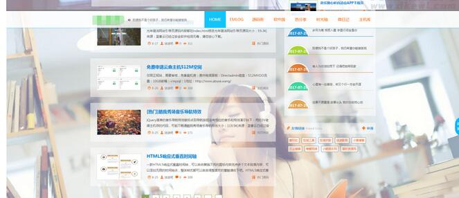 图片[2]-迷途emlog模板全站好看的变色模板源码