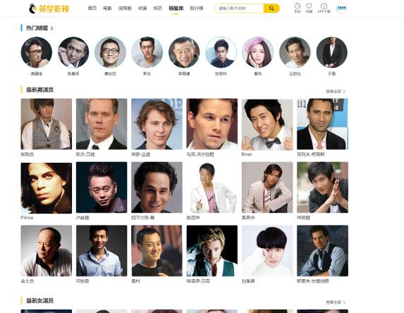 图片[4]-2022最新英皇cms影视网站系统源码_多种模板_自带采集_支持APP_亲测