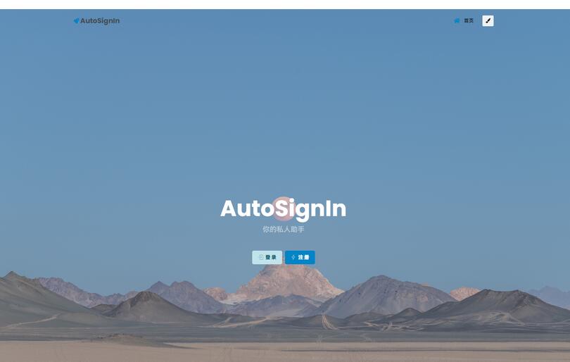 图片[2]-OneTool多平台助手程序网页源码全解版