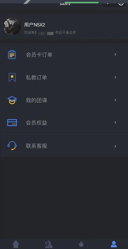 图片[3]-健身类小程序前后端源码