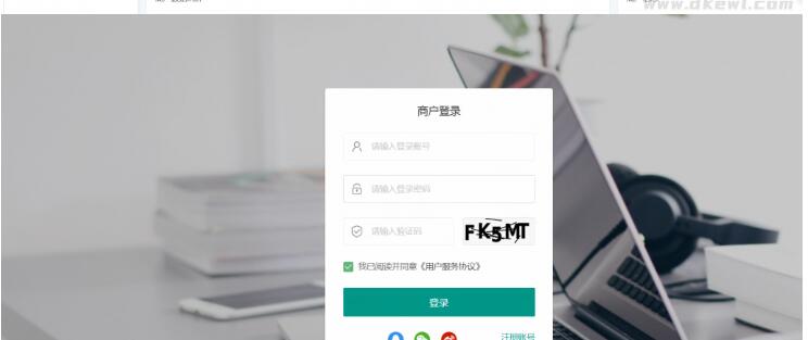 图片[2]-源支付5.1.7/前端+后台+云端协议2.0/打造更专业的聚合免签支付系统-123源码