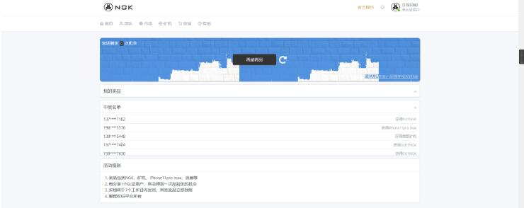 图片[2]-最新NGK区块链源码/NGK矿机挖矿源码/NGK公链程序/数字钱包点对点交易模式/算力