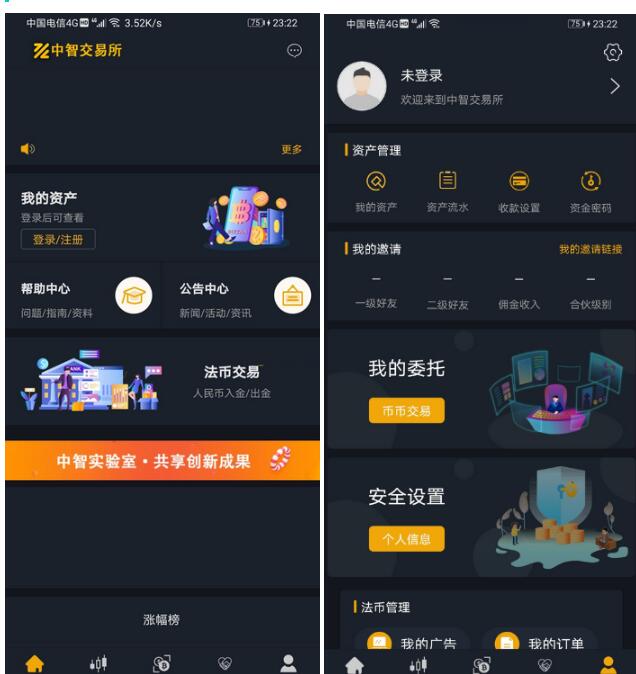 中智交易所/bzizan/java源码/带详细说明-123源码