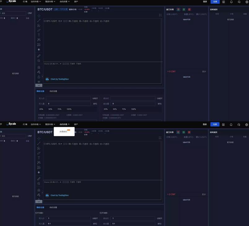图片[5]-java的bycoin交易所源码/服务器打包