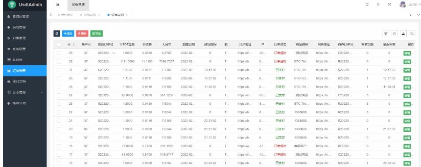 图片[3]-某站卖5000元的USDT跑分源码TRC20协议ERC20协议监听自动回调usdt支付系统源码带三级分销