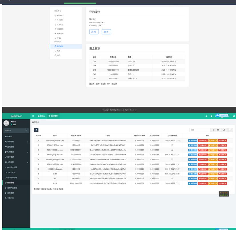 图片[5]-USDT理财虚拟锁仓货币投资理财定期活期出海源码_双语言区块链理财系统