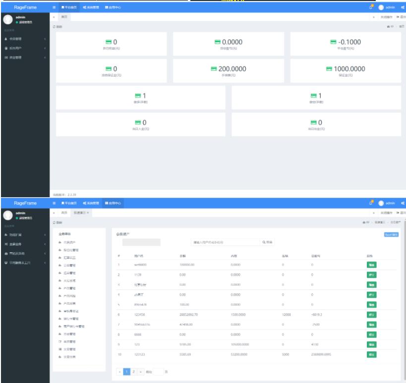 图片[4]-资管软件源码/信管家软件源码/通达信配资/博易大师软件/外汇模拟/MT4外汇