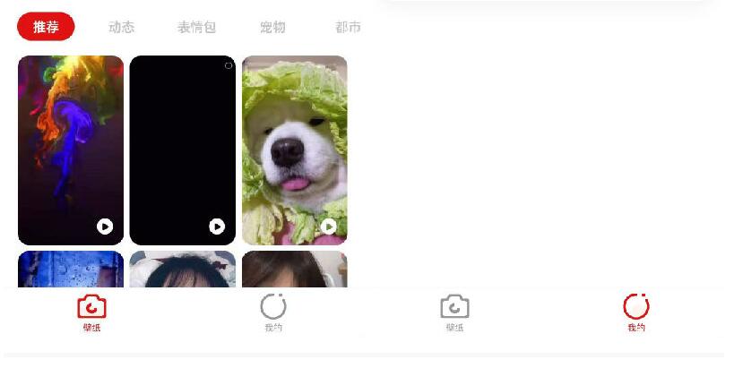 图片[2]-抖音取图表情包小程序+创作者入驻+流量主