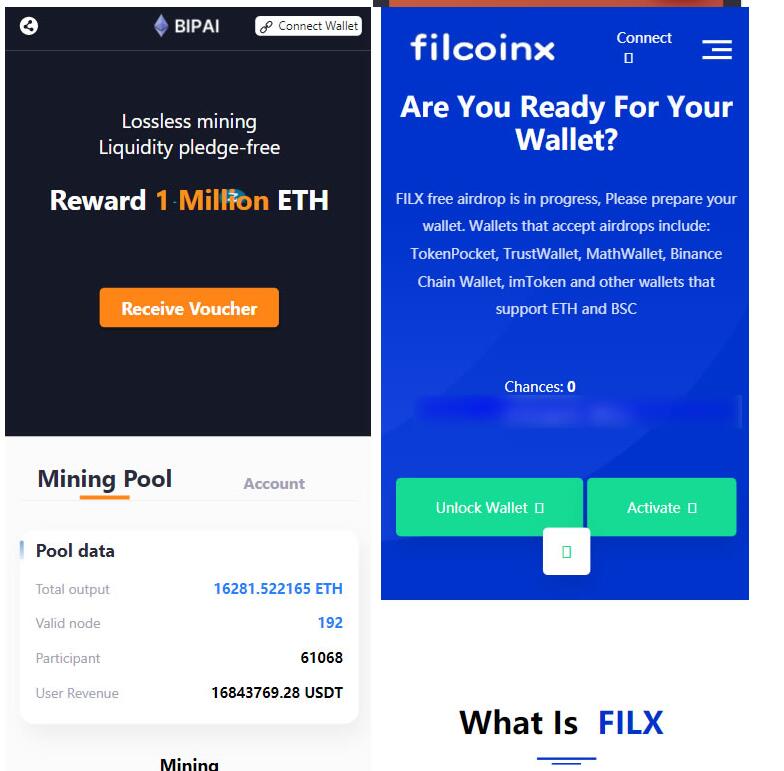 图片[2]-盗u哈希竞彩空投扫码等多种模板