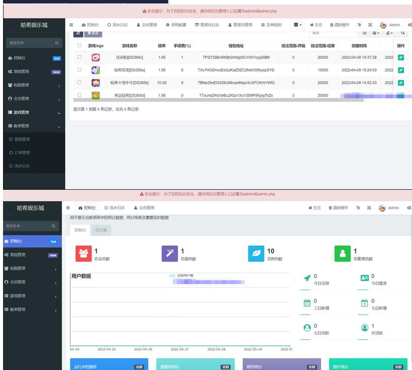 图片[2]-哈希竞猜源码-支持四种玩法