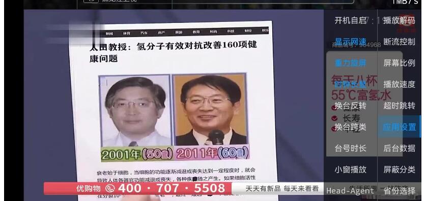 图片[2]-新版骆驼IPTV小肥米iptv管理系统 全开源源码 可对接EZtv电视直播管理系统