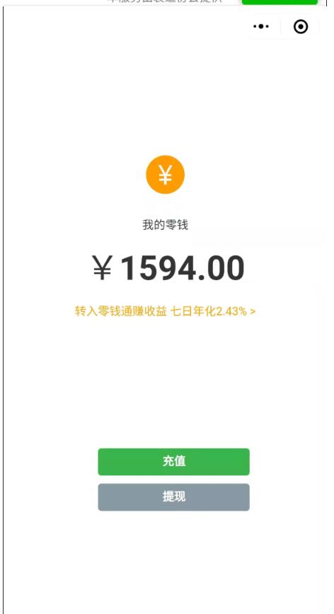 图片[2]-新云开发微信余额充电器特效小程序源码-123源码