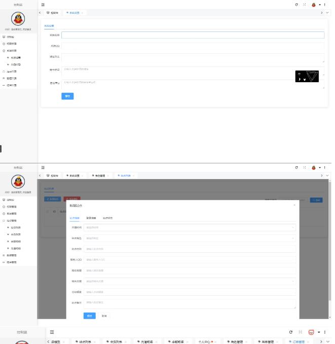 图片[2]-原生PHP全新开发社区授权系统源码
