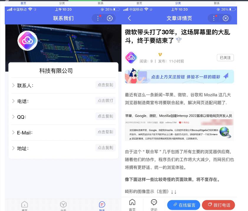 图片[2]-pbootcms百度智能小程序插件来了 自助搭建百度小程序