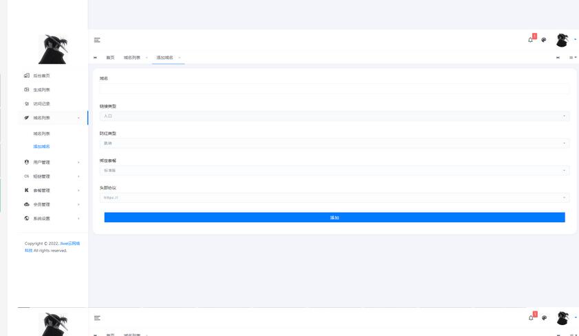 图片[4]-JI卫云域名防红防封系统最新版源码免授权