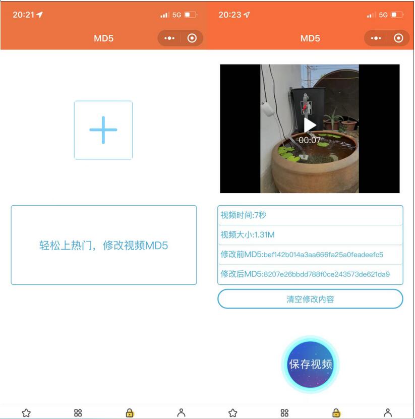 图片[2]-2022最新版去水印小程序源码