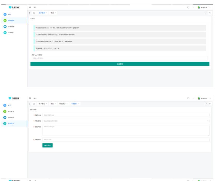 图片[2]-玖逸云黑免费无加密版本源码
