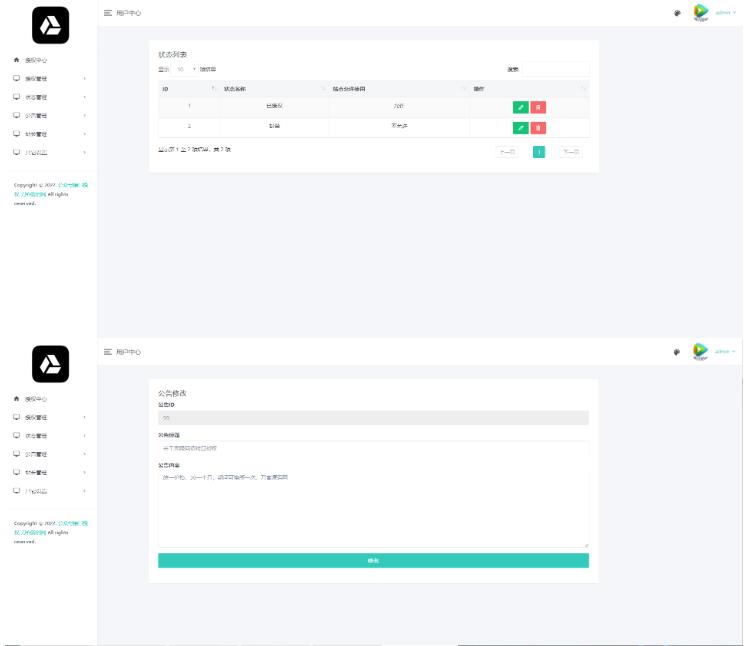 图片[2]-微信公众号无限回调授权系统源码 全网首发