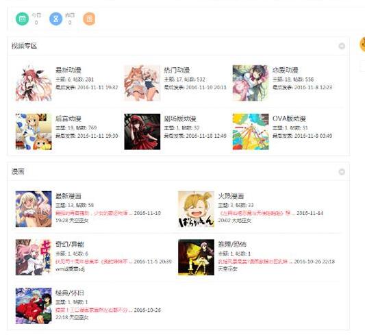 图片[2]-仿视频字幕弹幕网站 – Miko二次元动漫视频网站源码 视频播放带源码