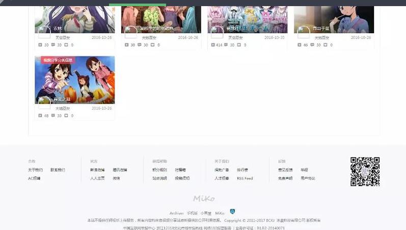 图片[4]-仿视频字幕弹幕网站 – Miko二次元动漫视频网站源码 视频播放带源码