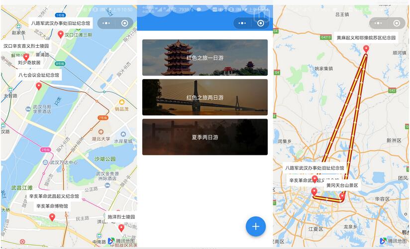 图片[3]-云开发Wetour旅游打卡广场微信小程序源码