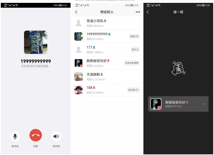 图片[2]-Uniapp+SpringBoot即时通讯聊天安卓APP源码_全开源
