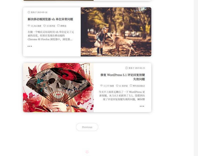 图片[3]-WordPress二次元博客主题模板-Sakurairo v2.5.1.1