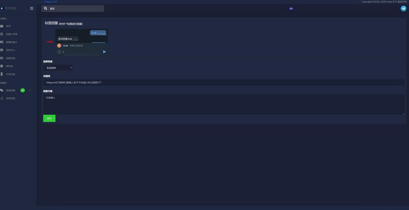 图片[3]-Telegram电报机器人系统/关键词回复/Telegram消息自动回复_全开源