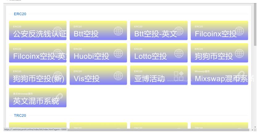 图片[3]-2022 多模式秒U盗U系统源码