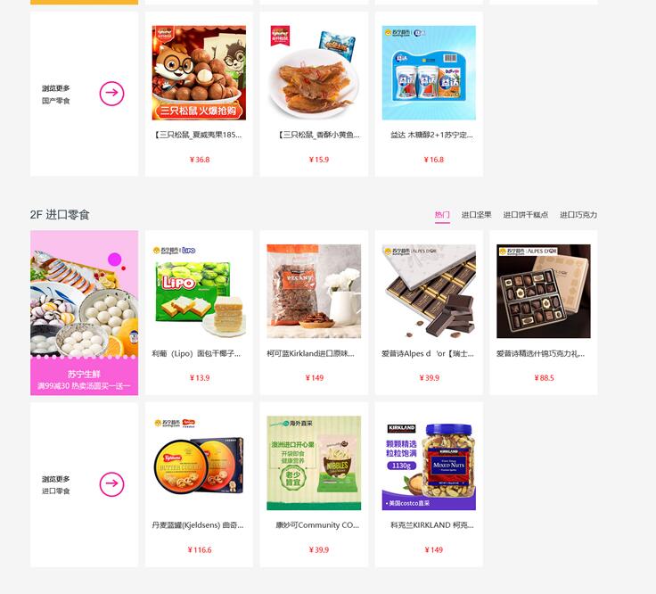 图片[2]-电子商城S-CMS系统(含小程序) v5.0