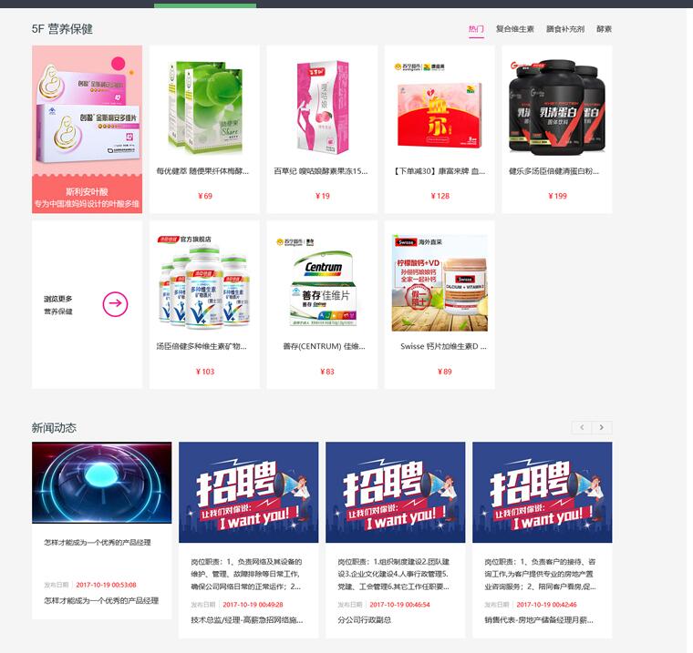 图片[4]-电子商城S-CMS系统(含小程序) v5.0