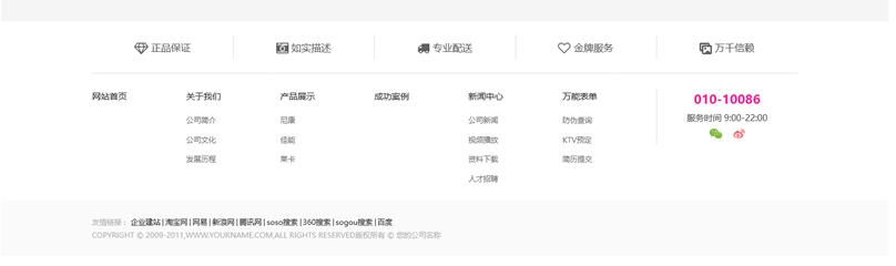 图片[5]-电子商城S-CMS系统(含小程序) v5.0