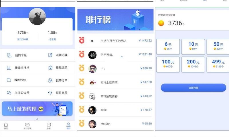 图片[3]-H5幸运口红幸运闯关源码 抖音口红源码 -完美运营修复版可轮换防封【独立后台版】