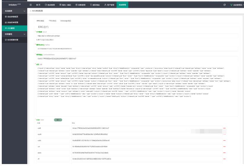 图片[6]-最新2022年9月多模式秒U盗U系统源码_授权+一波带走二合一