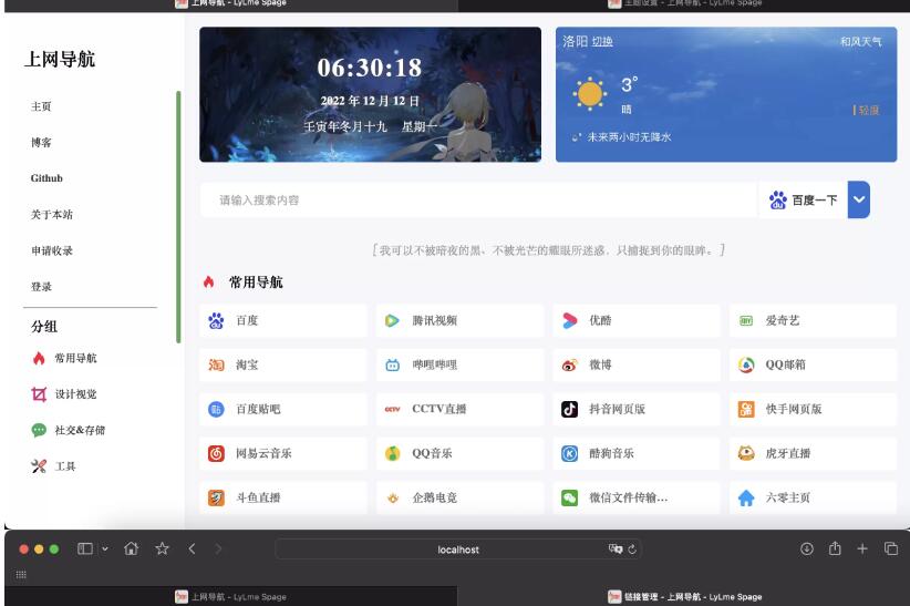 图片[2]-全新多功能域名网址导航系统源码