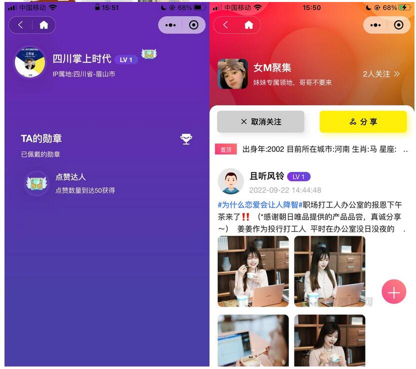 图片[3]-2022 采用uni-app开发的多端圈子社区论坛系统-123源码