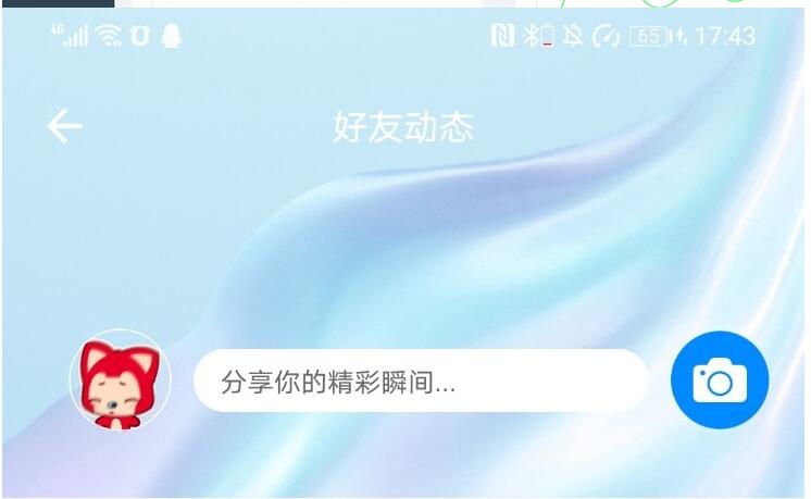 图片[3]-风车IM即时通讯聊天系统源码_聊天APP_附APP_带安装教程