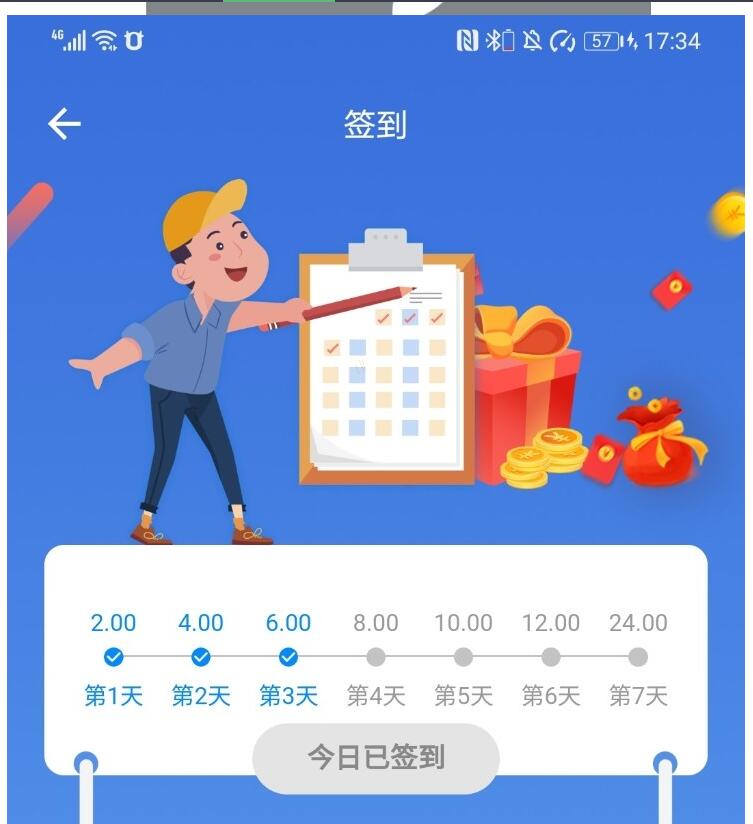 图片[5]-风车IM即时通讯聊天系统源码_聊天APP_附APP_带安装教程