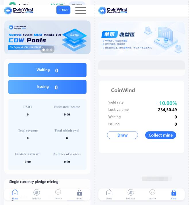 图片[2]-中英双语言云挖矿授权质押理财生息源码完整版